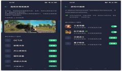oppo和平精英怎么开挂教程（和平精英举报外挂流程）