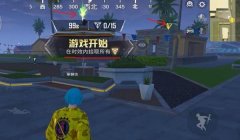 和平精英开挂的人怎么处理（游戏内的处罚）