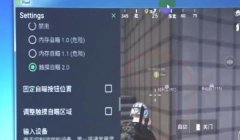 和平精英怎么自瞄挂（和平精英自瞄挂的原理是什么？）