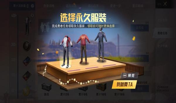 和平精英怎么挂情侣牌教程（和平精英情侣牌获取途径）