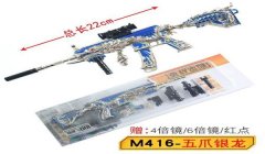 和平精英怎么关掉辅助倍镜（和平精英辅助倍镜关闭教程）