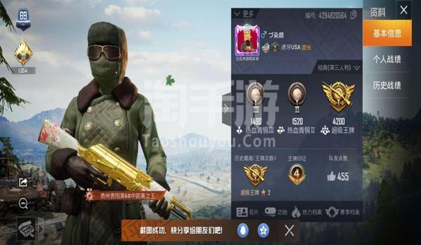 和平精英怎么挂cp标（和平精英挂CP标的风险和奖励）