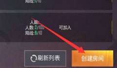 和平精英怎么挂签名框教程（和平精英签名框搭配技巧）