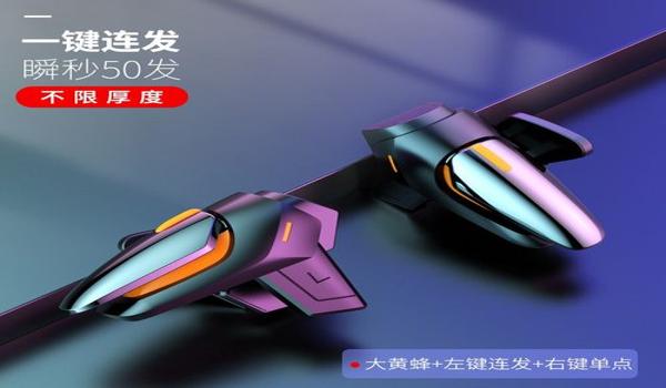 北通g2和平精英怎么辅助压枪（北通G2辅助压枪实战技巧）