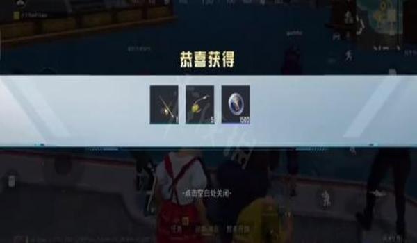 和平精英开挂怎么开图片（和平精英外挂的危害）
