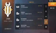 和平精英怎么审判别人是否开挂（和平精英防外挂攻略）