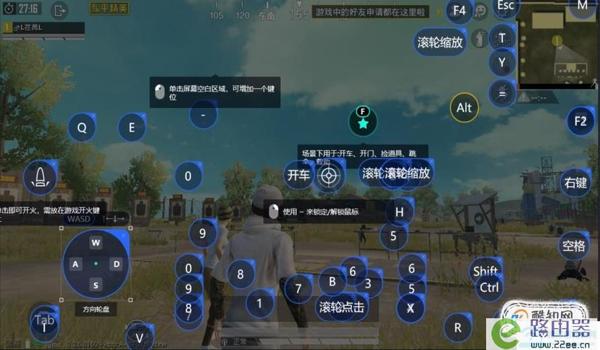 和平精英怎么修改辅助瞄准（和平精英辅助瞄准灵敏度设置）