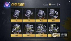 和平精英挂坠怎么换衣服（如何评价和平精英挂坠系统？）