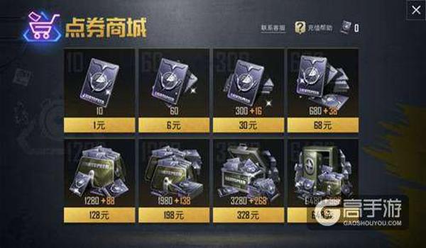 和平精英挂坠怎么换衣服（如何评价和平精英挂坠系统？）