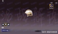 和平精英宙斯辅助怎么用（和平精英宙斯辅助的用户评价）