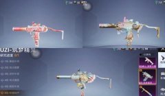 和平精英怎么挂烟雾墙视频（和平精英烟雾墙视频教程观看指南）