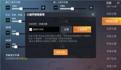 和平精英开挂怎么被发现的（如何辨别和平精英中的开挂行为）