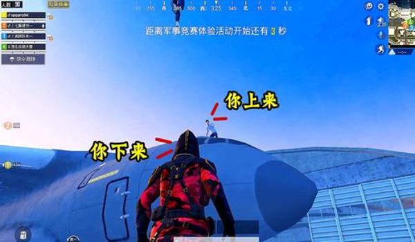 和平精英不同玩家开挂怎么办（和平精英反作弊技术解析）