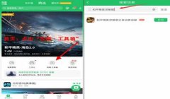 和平精英开挂主播怎么举报（和平精英举报流程详解）