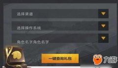和平精英开挂怎么卖（和平精英怎么卖号）