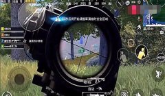和平精英怎么枪法像挂（和平精英枪法提升秘诀）