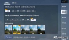 和平精英上怎么才可以开挂（和平精英举报开挂流程）