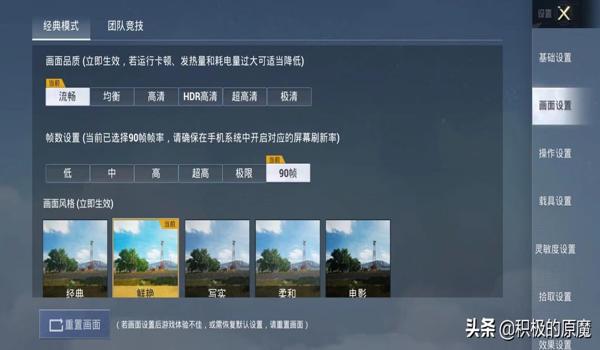 和平精英上怎么才可以开挂（和平精英举报开挂流程）