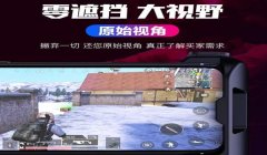 和平精英外设辅助器怎么用（如何选择和平精英外设辅助器）