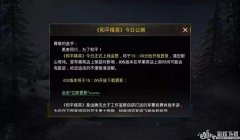 和平精英开挂怎么封号（和平精英封号后遗症）