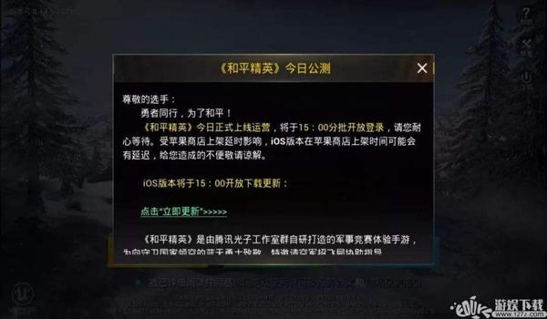和平精英开挂怎么封号（和平精英封号后遗症）
