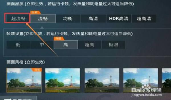 和平精英开了辅助怎么开（和平精英辅助瞄准的优缺点）