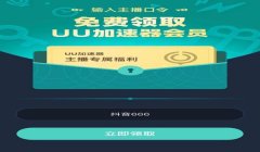 和平精英怎么在主页挂签名（和平精英个性签名设计技巧）