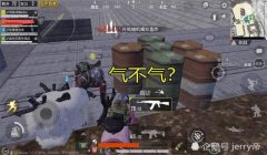 和平精英弹弹球怎么开挂（和平精英弹弹球开挂后果）