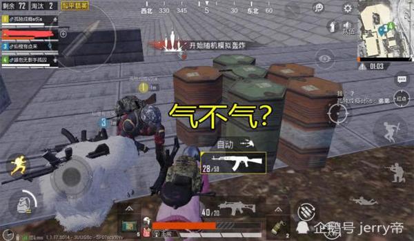 和平精英弹弹球怎么开挂（和平精英弹弹球开挂后果）