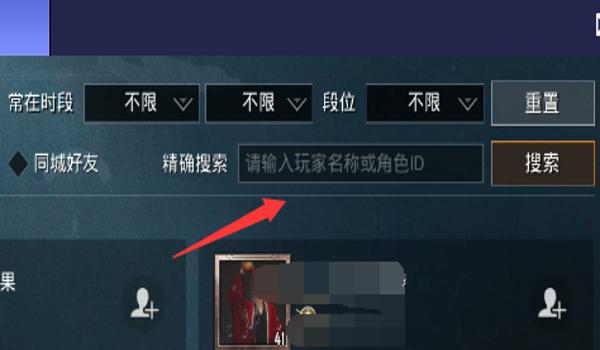 和平精英吸圈挂怎么卡（和平精英吸圈挂的检测机制）