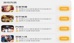 和平精英借号开挂怎么办（和平精英账号安全防护技巧）