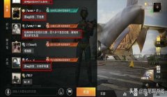 和平精英开挂真实录像怎么看（如何辨别和平精英开挂行为）
