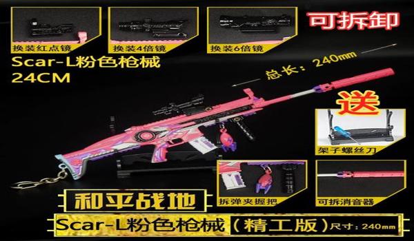 和平精英开挂用红点怎么开（和平精英红点瞄准镜实战技巧）