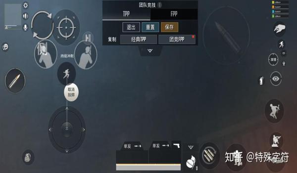 和平精英开四指怎么开挂（和平精英高手的四指操作秘诀）