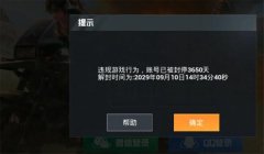 和平精英怎么开延迟枪挂（和平精英防外挂技术）