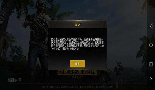 和平精英开挂怎么下载视频（和平精英开挂视频的法律风险）