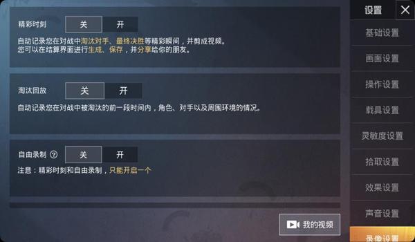 和平精英挂情侣标怎么看（和平精英情侣标隐藏技巧）