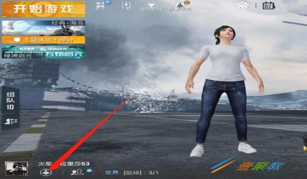 和平精英开挂提示假音怎么设置（和平精英音效设置教程）