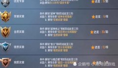 和平精英怎么在团竞里开挂（和平精英开挂被封号后的后果）