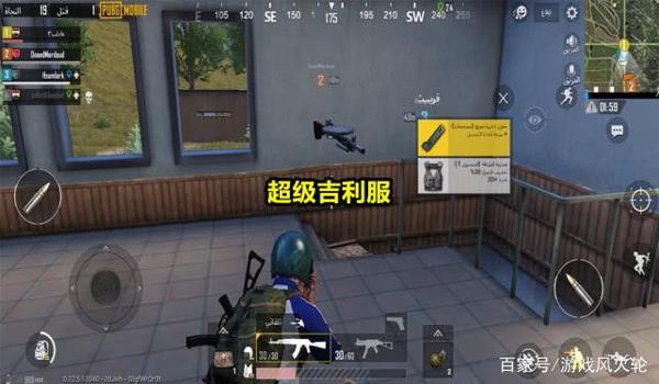 和平精英吉利服怎么挂（和平精英吉利服获取策略）