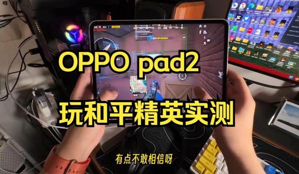 和平精英折扇怎么挂墙（和平精英折扇挂墙的创意点子）