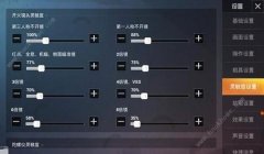 和平精英开挂视频怎么查（和平精英开挂视频举报指南）