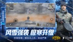 和平精英国际服怎么卖挂（和平精英国际服防外挂策略）