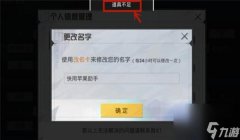 和平精英怎么开挂 教程下载（如何辨别和平精英外挂软件）