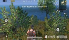 和平精英怎么飞跑开挂（和平精英飞跑技巧教学）