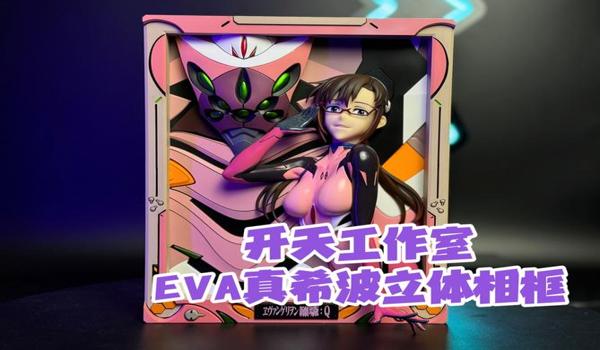 和平精英怎么挂相框（选择头像相框）