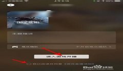和平精英挂狗直播怎么挂（如何辨别和平精英挂狗直播）
