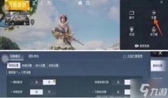 和平精英3大辅助器怎么用（和平精英辅助器的合法使用指南）