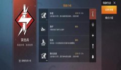 和平精英手机辅助按键怎么用（和平精英辅助按键实战运用）