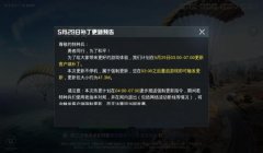 和平精英怎么提交开挂视频（和平精英反馈开挂流程）